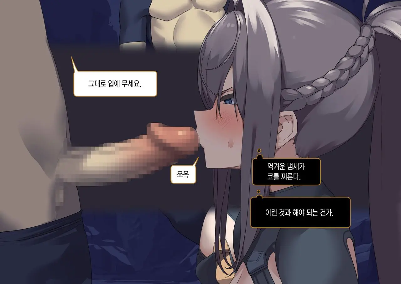 Isekai Tensei Cheat Skill Mochi OL Wa Otoko Ni Mo Makenai!